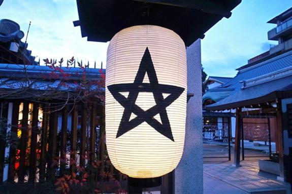 Yutaka Hotel Kyoto Exterior photo